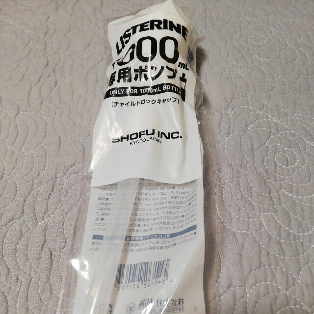 リステリンポンプLISTERINE1000専用 コスメ/美容のオーラルケア(口臭防止/エチケット用品)の商品写真