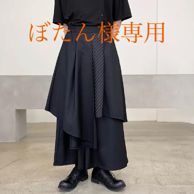 袴パンツ 切替 変形デザイン ワイド レイヤード ユニセックス 黒 フリーサイズ