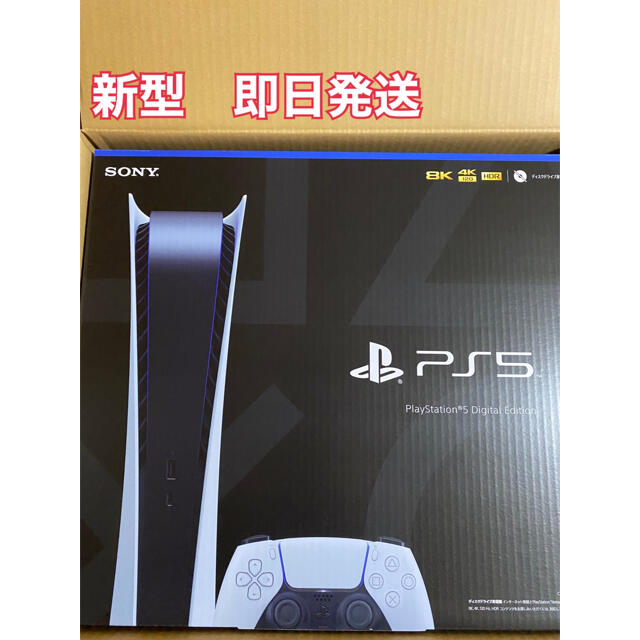 【エンタメ】 SONY - ps5 本体オリジナルデザインエコバッグの通販 by TIARA's shop｜ソニーならラクマ ブランド