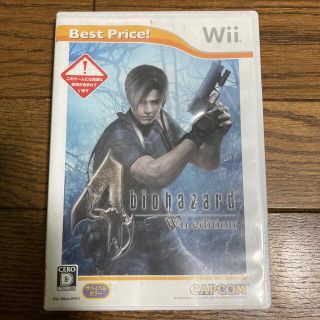 バイオハザード4 Wiiエディション（Best Price！） Wii(家庭用ゲームソフト)