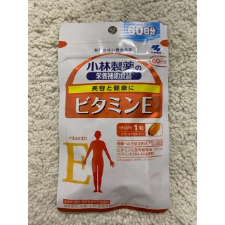 コバヤシセイヤク(小林製薬)の値下げ⚠️新品⭐️小林製薬　ビタミンE サプリ　1袋(ビタミン)