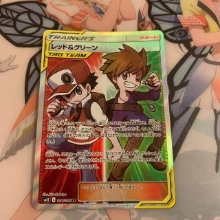 ポケモンカード　レッド&グリーン　sr(シングルカード)