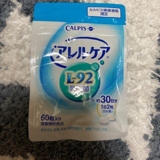 アサヒ(アサヒ)の専用！！アサヒ カルピス アレルケア 3袋(その他)