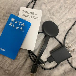 【カドヤ様専用】Google Chromecast(映像用ケーブル)