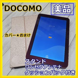 エーユー(au)のau タブレット　Qua tad QZ10　ボルドー　10インチ(タブレット)