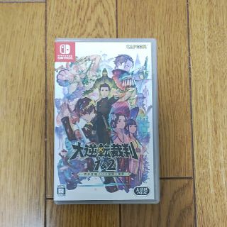 カプコン(CAPCOM)の大逆転裁判　1＆2 -成歩堂龍ノ介の冒險と覺悟- Switch(家庭用ゲームソフト)