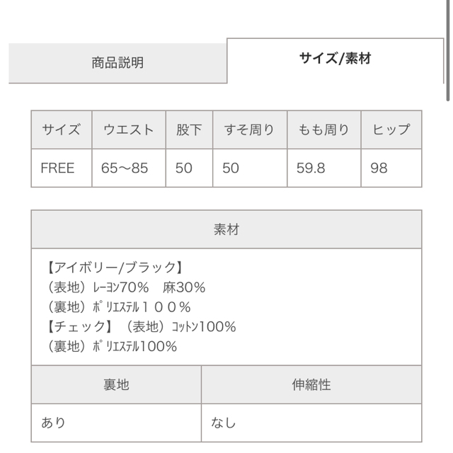 one after another NICE CLAUP(ワンアフターアナザーナイスクラップ)のリネンbackリボンサロペット レディースのパンツ(サロペット/オーバーオール)の商品写真