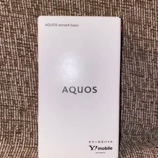 アクオス(AQUOS)のAQUOS sense4 basic シルバー 新品(スマートフォン本体)