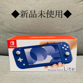 ニンテンドースイッチ(Nintendo Switch)のNintendo Switch NINTENDO SWITCH LITE ブルー(家庭用ゲーム機本体)