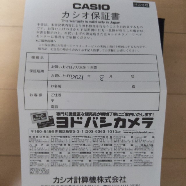 CASIO(カシオ)のG-SHOCK GM-2100B-3AJF カシオーク メタル メンズの時計(ラバーベルト)の商品写真