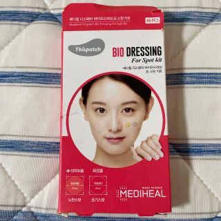 MEDIHEAL ニキビパッチ　韓国(パック/フェイスマスク)