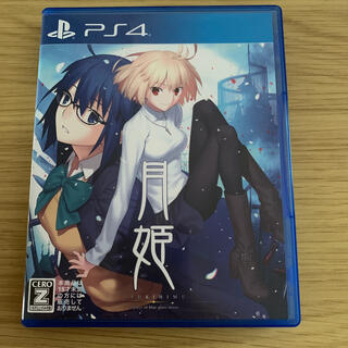 プレイステーション4(PlayStation4)のPS4「月姫 -A piece of blue glass moon-」通常版(家庭用ゲームソフト)