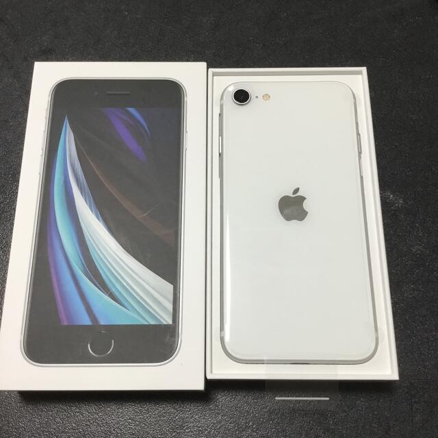 直売最安値 【新品】iPhone SE 第2世代 64GB ホワイト SIMロック解除済