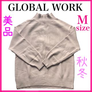 GLOBAL WORK - レディース ハイネック ニット 美品 サイズM