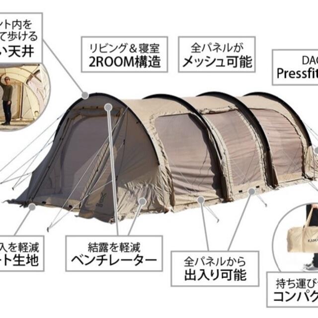 当日発送可能！DOD カマボコテント3M（タン） T5-689-TN 日本最大級