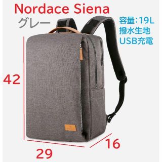 Nordace Siena - 軽量デイリーバックパック - グレー