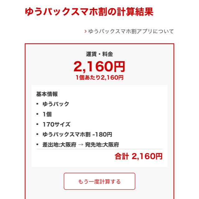 超美品！ 昨年購入！ テレビ台 テレビボード ローボード インテリア/住まい/日用品の収納家具(その他)の商品写真