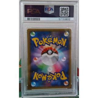 ポケモン - PSA10 ポケモンカード カリン プロモ ジムナイトバトルの