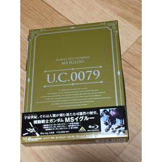 バンダイ(BANDAI)のU．C．ガンダムBlu-rayライブラリーズ　機動戦士ガンダム　MSイグルー B(アニメ)