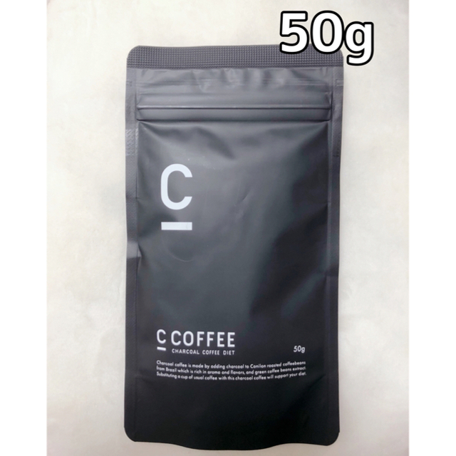 C COFFEE チャコールコーヒーダイエット 50g  コスメ/美容のダイエット(ダイエット食品)の商品写真