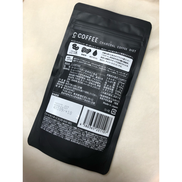 C COFFEE チャコールコーヒーダイエット 50g  コスメ/美容のダイエット(ダイエット食品)の商品写真