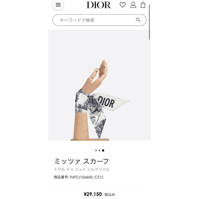 A様 Dior ミッツァ スカーフ 満点の www.toyotec.com