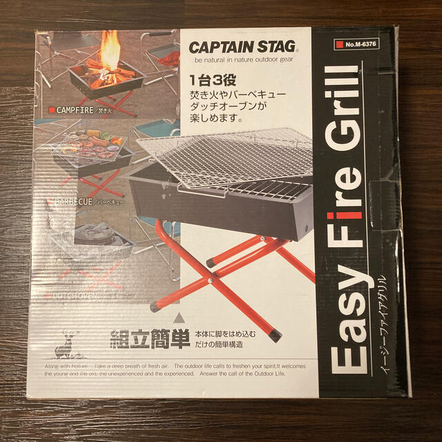 CAPTAIN STAG(キャプテンスタッグ)の【新品・未使用品】イージーファイアグリル バーベキューコンロ　焚火台 スポーツ/アウトドアのアウトドア(ストーブ/コンロ)の商品写真