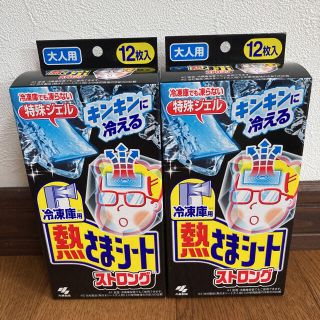 コバヤシセイヤク(小林製薬)のみち様専用(日用品/生活雑貨)