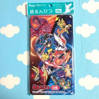 ポケモン(ポケモン)の新品　未使用　未開封　ポケモン　色鉛筆　12色(色鉛筆)