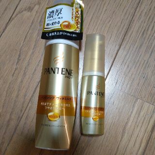 パンテーン PRO-V インテンシブヴィタミルク 毛先まで傷んだ髪用(100ml(トリートメント)