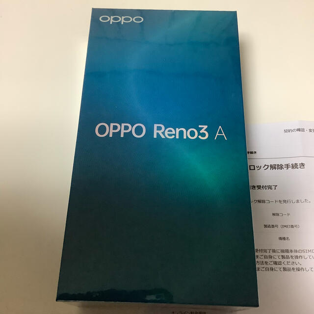 OPPO Reno3 A Android スマホ　yモバイル　新品未使用未開封スマートフォン本体