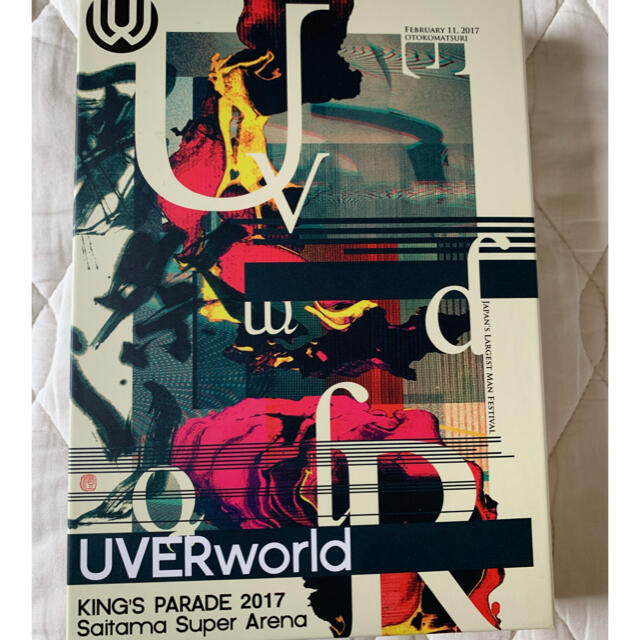 UVERworld　KING’S　PARADE　2017 エンタメ/ホビーのDVD/ブルーレイ(ミュージック)の商品写真