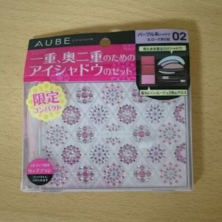 オーブクチュール(AUBE couture)のmm!様専用【限定・未使用】ｵｰﾌﾞｸﾁｭｰﾙ(アイシャドウ)