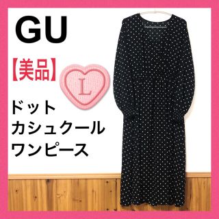 ジーユー(GU)の＊GU/ジーユー＊ドットカシュクールワンピース/長袖/Lサイズ＊フレア/ロング(ロングワンピース/マキシワンピース)