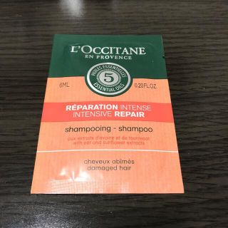 ロクシタン(L'OCCITANE)の【サンプル】ロクシタン ファイブハーブス R シャンプー b(シャンプー)