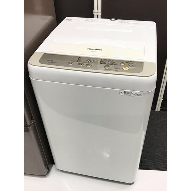 パナソニック冷蔵庫、洗濯機 家電セット⭐️分解洗浄✨東京23区送料