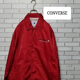 コンバース(CONVERSE)の【Converse】コンバース コーチジャケット　ナイロン　90s ビンテージ(ナイロンジャケット)