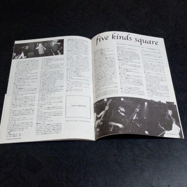 ファンジン MIND SCHOKING ZINE VOL.1 エンタメ/ホビーの雑誌(アート/エンタメ/ホビー)の商品写真