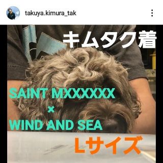 シー(SEA)のキムタク着☆SAINT Mxxxxxx×WIND AND SEA☆Tシャツ木村(Tシャツ/カットソー(半袖/袖なし))