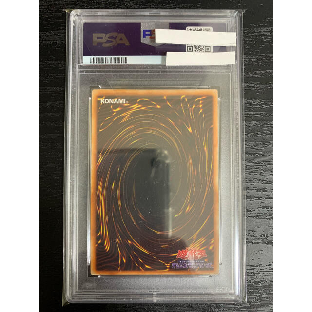 遊戯王 - 遊戯王 究極完全態グレートモス シークレットレア PSA8 の