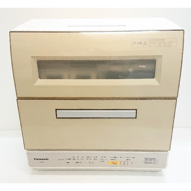 Panasonic(パナソニック)のPanasonic NP-TR9-C (良品) スマホ/家電/カメラの生活家電(食器洗い機/乾燥機)の商品写真