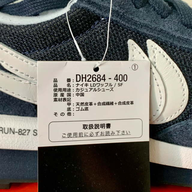 NIKE(ナイキ)のFRAGMENT Sacai NIKE LDwaffle DH2684-400 メンズの靴/シューズ(スニーカー)の商品写真