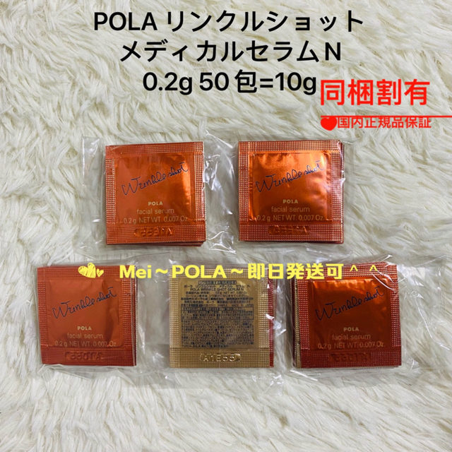 高評価特価 POLA by Mei's shop｜ポーラならラクマ - の通販 通販HOT