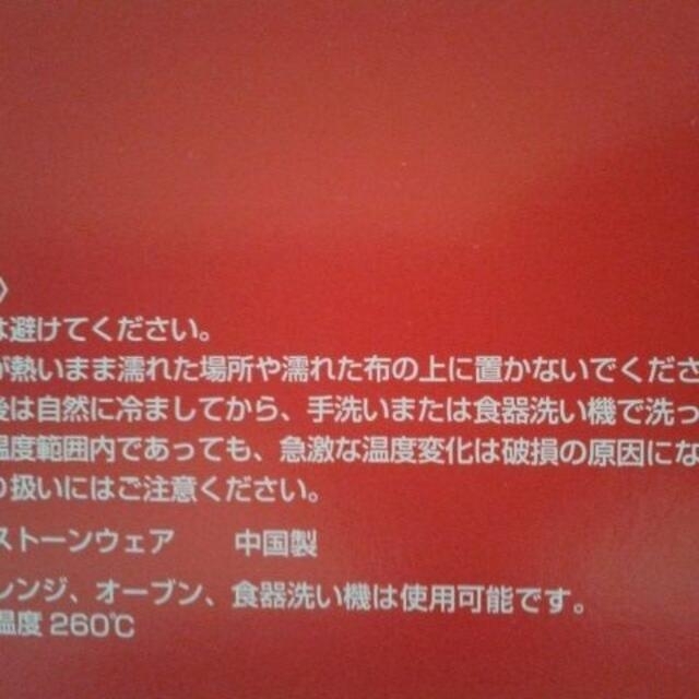 LE CREUSET(ルクルーゼ)の期間限定値下げ  ル・クルーゼ　LE CREUSET　ラムカンセット インテリア/住まい/日用品のキッチン/食器(その他)の商品写真