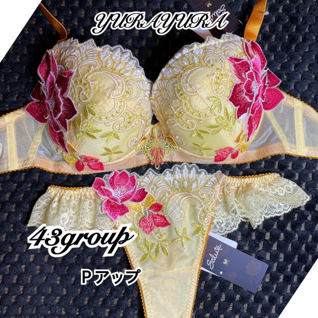 新品即決 サルート 08G ブラショセット ecousarecycling.com