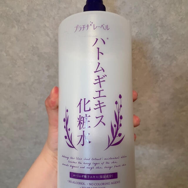 化粧水230ml.残量９割♡♡最終値下げ