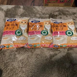 花王 ペット用品の通販 0点以上 花王のその他を買うならラクマ 花王 ペット用品の通販 0点以上 花王のその他を買うならラクマ