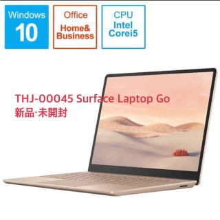 マイクロソフト(Microsoft)の未開封　Surface Laptop Go THJ-00045 サンドストーン(ノートPC)