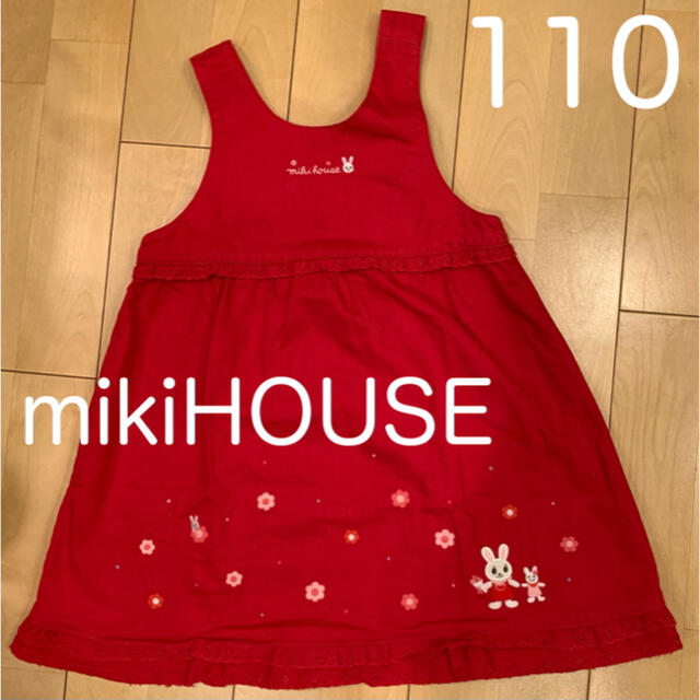 mikihouse(ミキハウス)のミキハウス ワンピース ジャンパースカート 110 キッズ/ベビー/マタニティのキッズ服女の子用(90cm~)(ワンピース)の商品写真