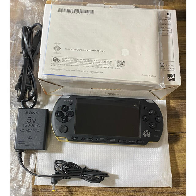 PlayStation Portable - PSP モンスターハンターポータブル 3rd